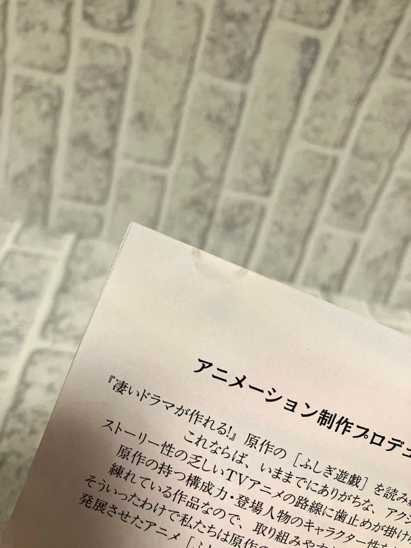 ふしぎ遊戯　CD 10枚セット 第二部 CD音盤体系￼ ≪第一集〜第六集≫他