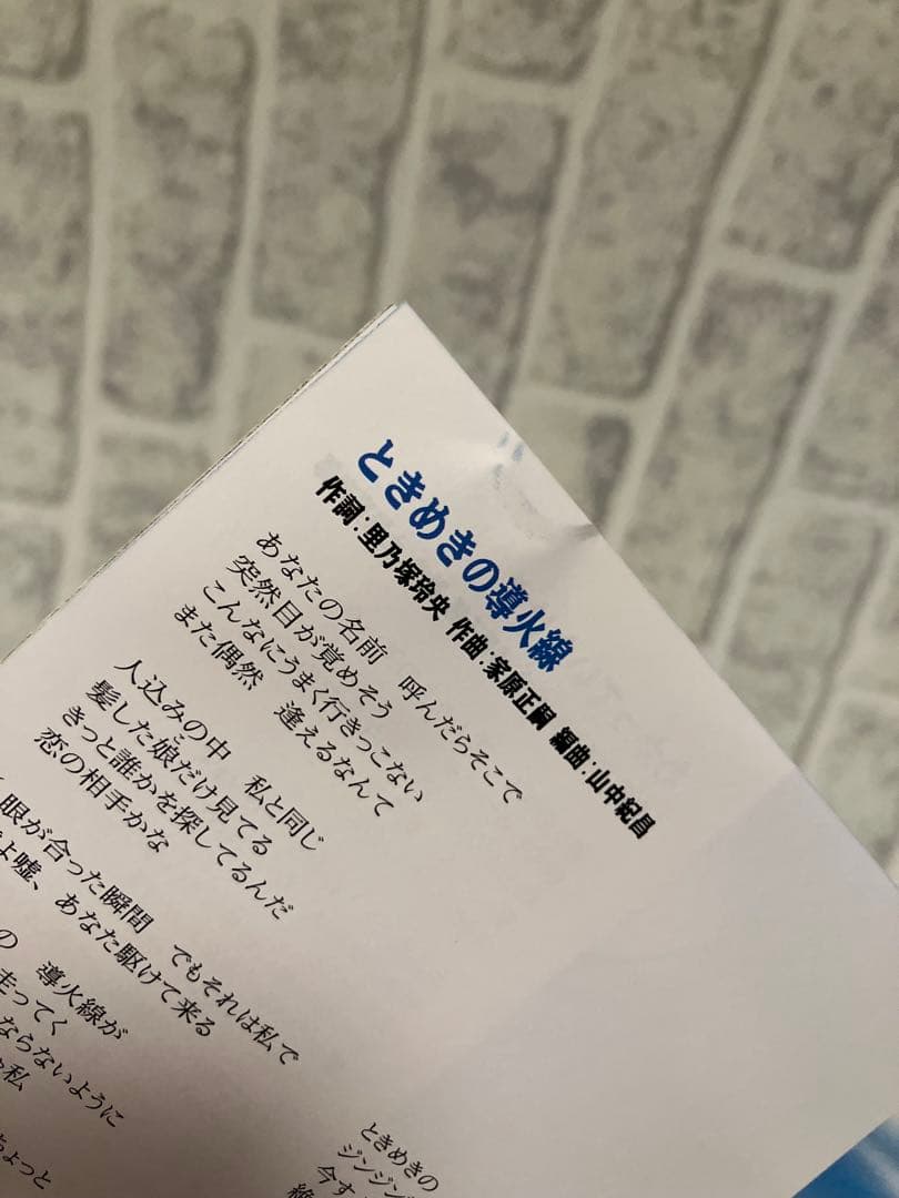 ふしぎ遊戯　CD 10枚セット 第二部 CD音盤体系￼ ≪第一集〜第六集≫他