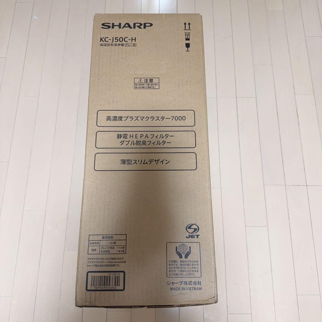 シャープ 加湿 空気清浄機 KC-J50C-H