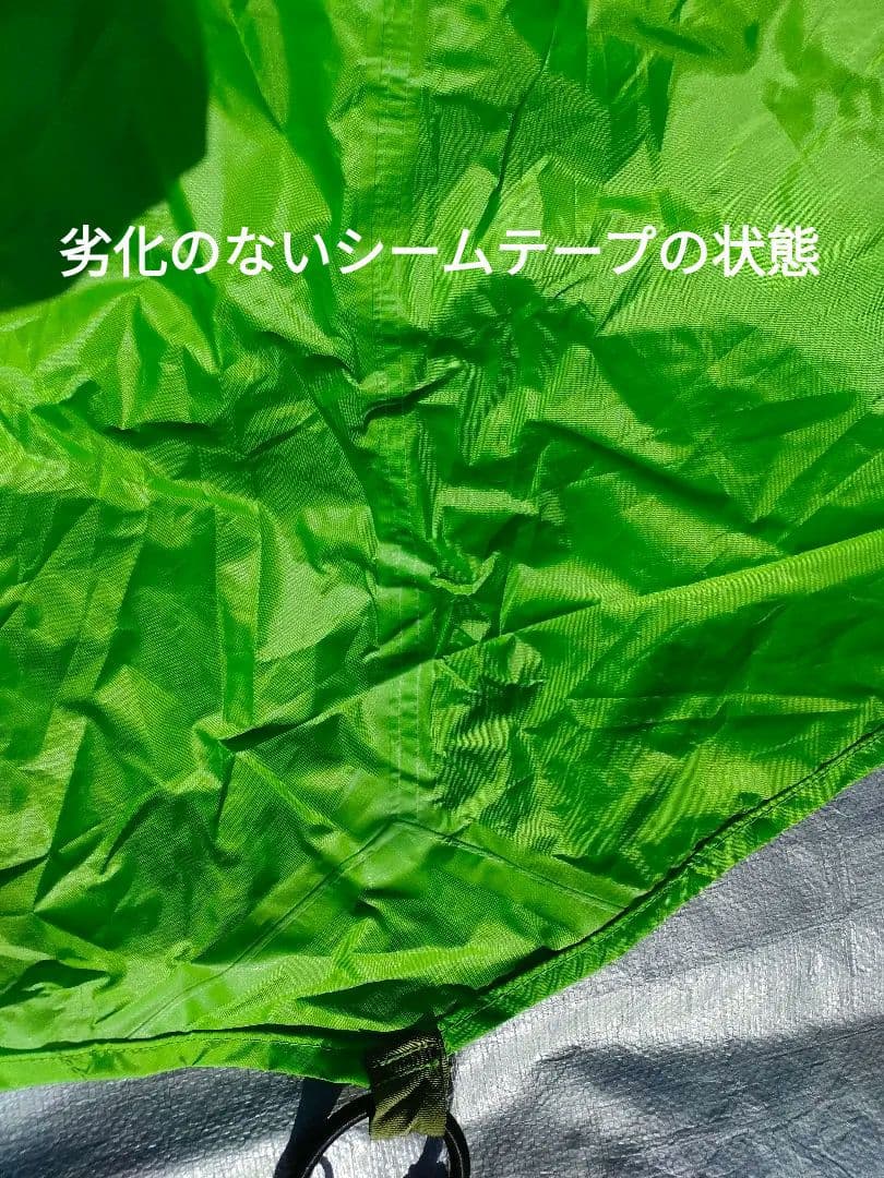 montbell ムーンライト1型（旧型）