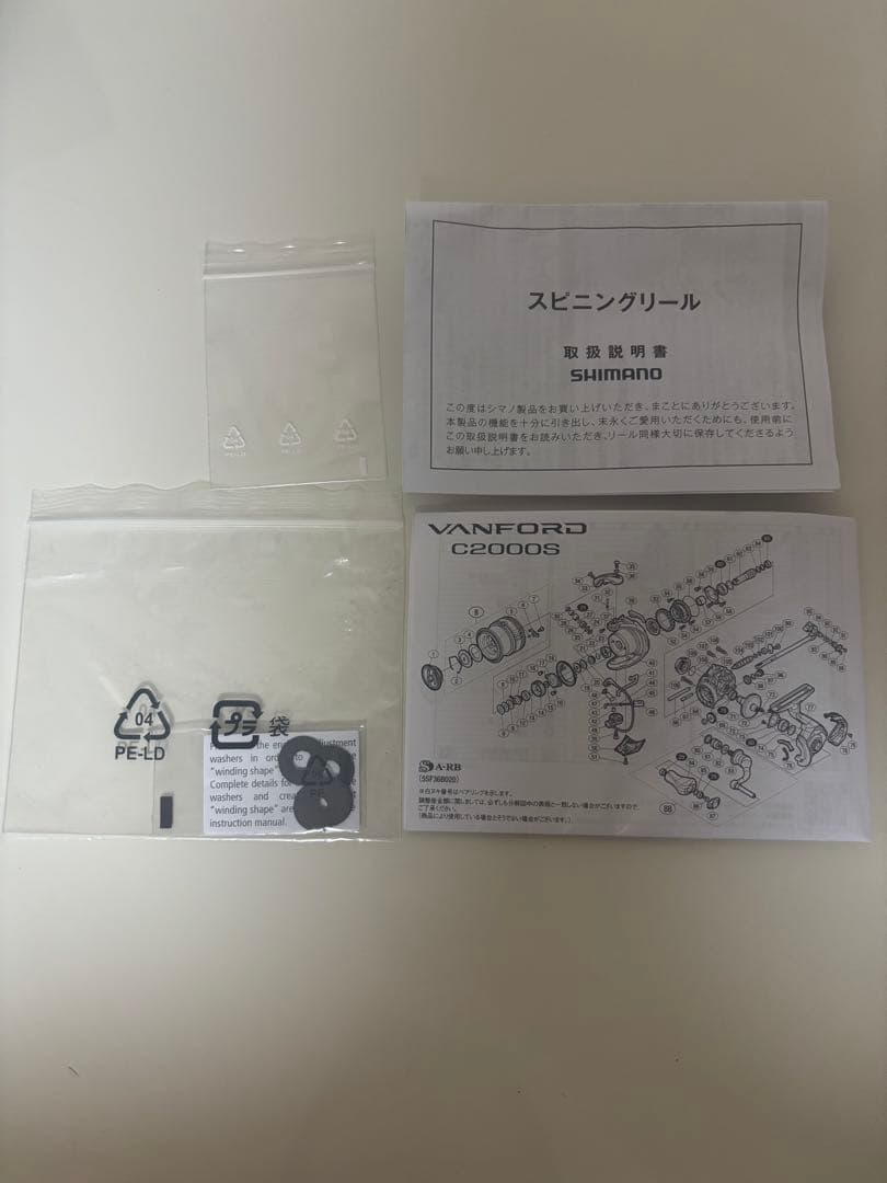 【大特価‼︎】シマノ 20ヴァンフォード 4000XG ゴメクサスカスタム付き‼︎