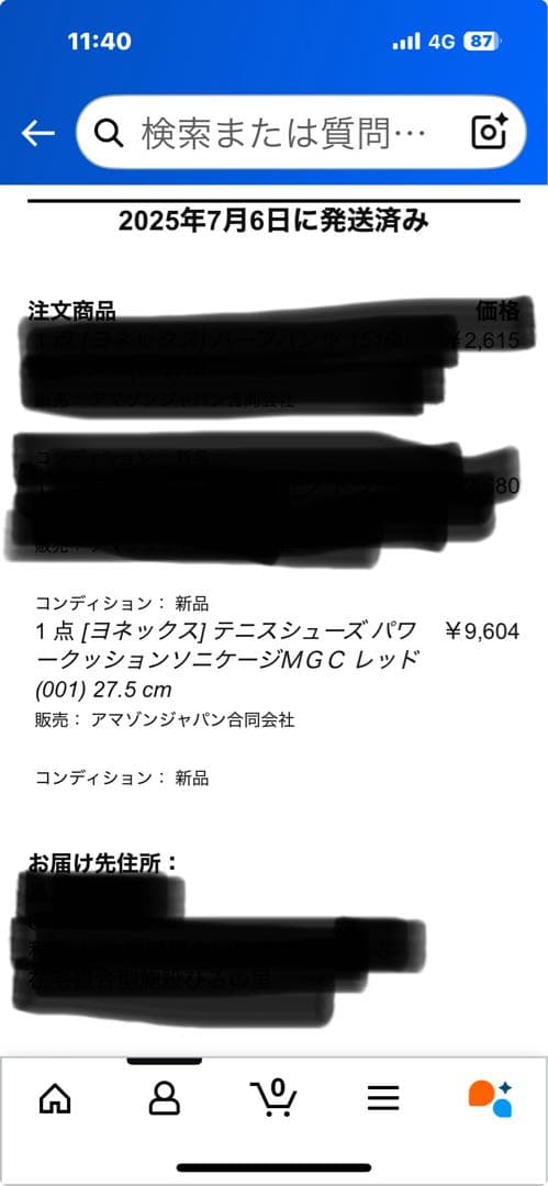 YONEX SONICAGE GCテニスシューズ レッド