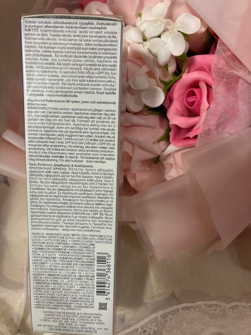 ランコムレネルジー CRX トリプルセラム RT