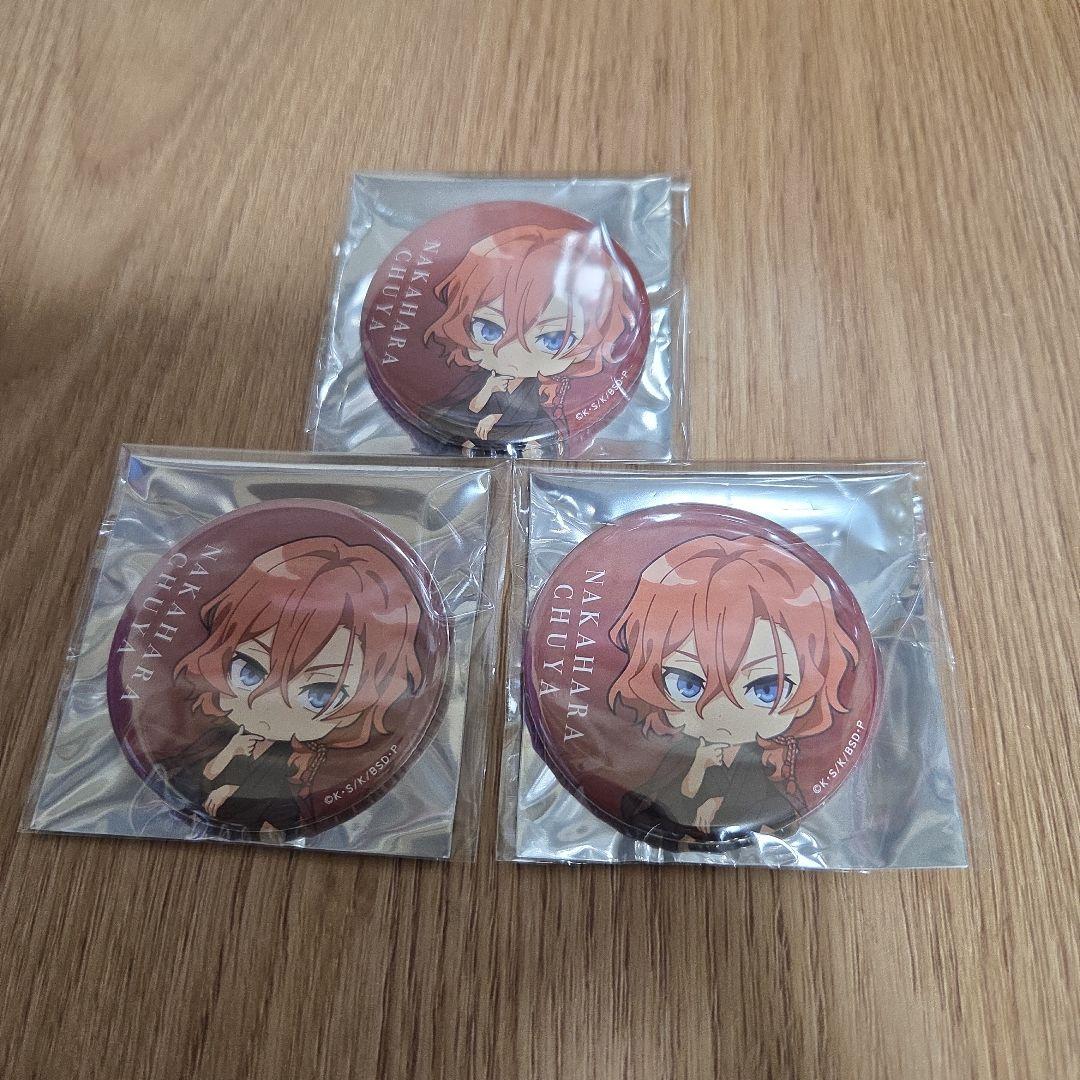 40文豪ストレイドッグス AGF 2025 中原中也缶バッジ3点セット - メルカリ