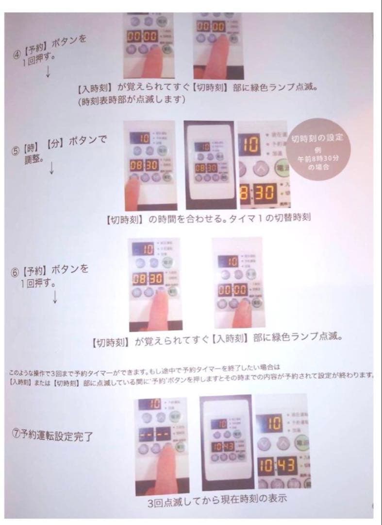 【美品・高級】ヒーリングストーンカウチ／岩盤浴ソファ/お買得