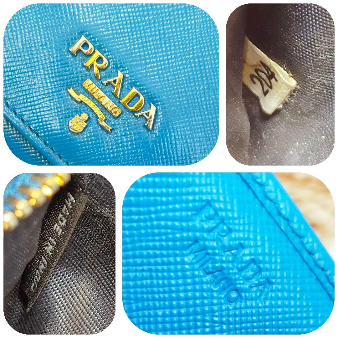 PRADA 青 長財布 ファスナー付き