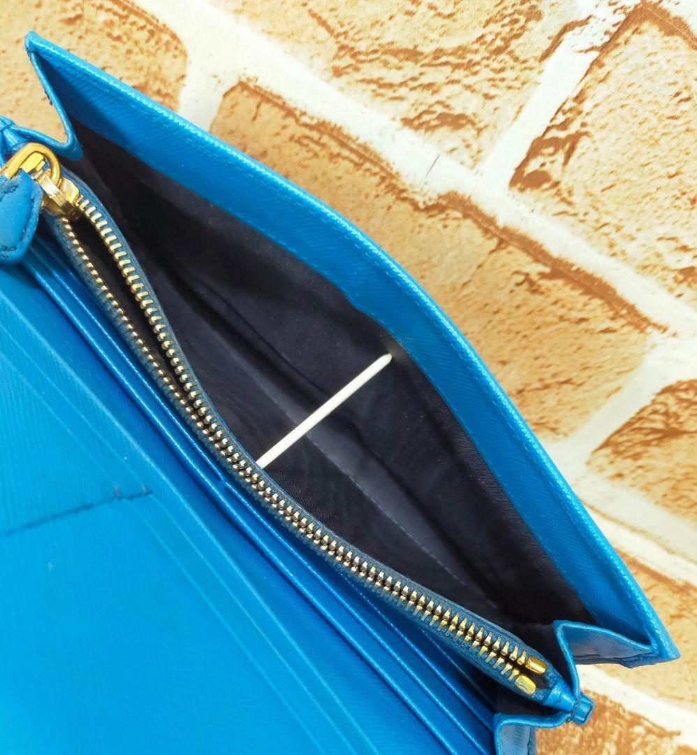 PRADA 青 長財布 ファスナー付き