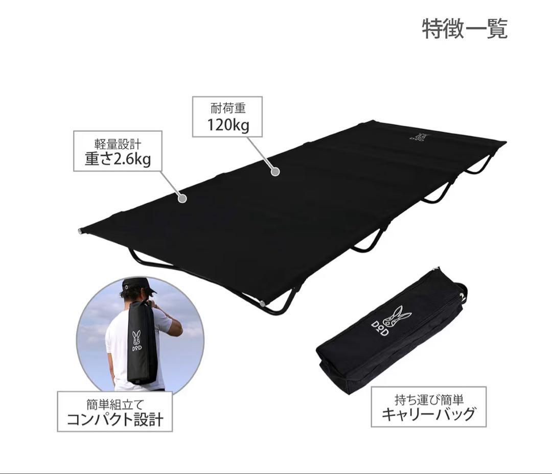 DOD バッグインベッド、ソトノネマクラ セット
