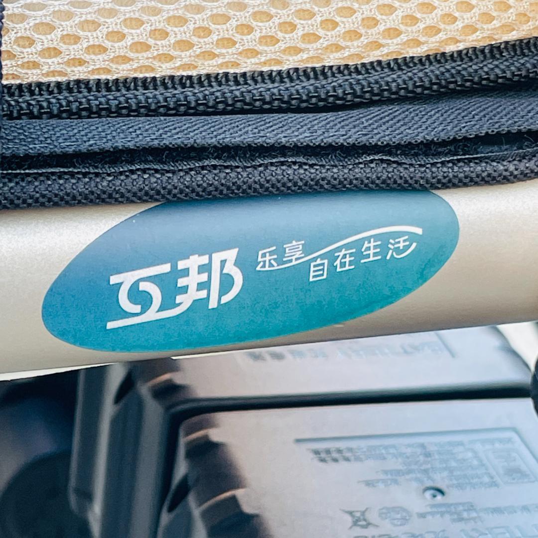 電動車いす　HBLD2-B　充電式　バッテリー2個付き　2022年製　折りたたみ