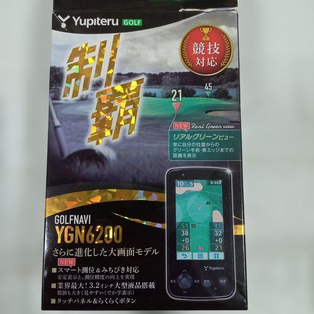 Yupiteru ゴルフナビ YGN6200 GPS 距離計 高低差表示