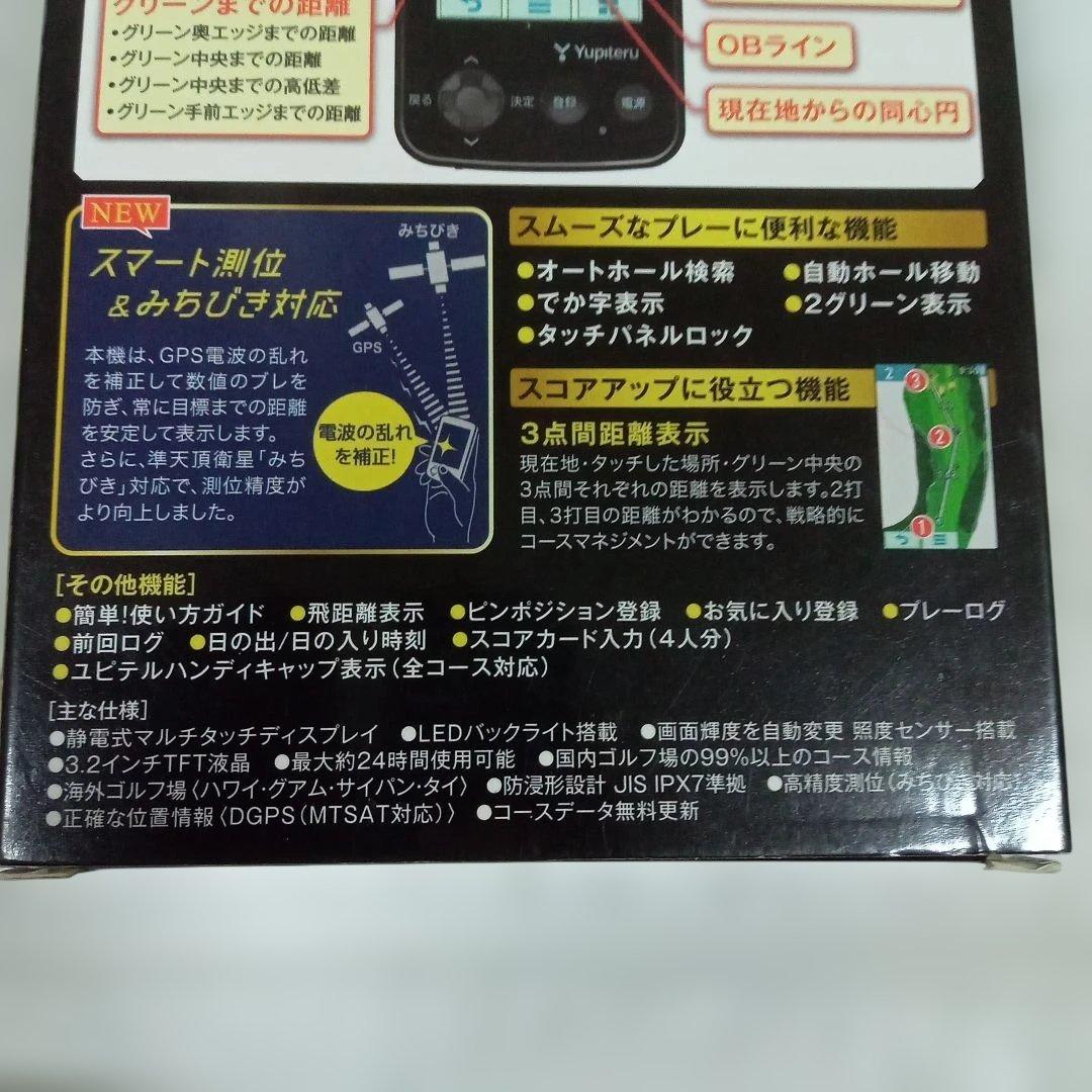 Yupiteru ゴルフナビ YGN6200 GPS 距離計 高低差表示