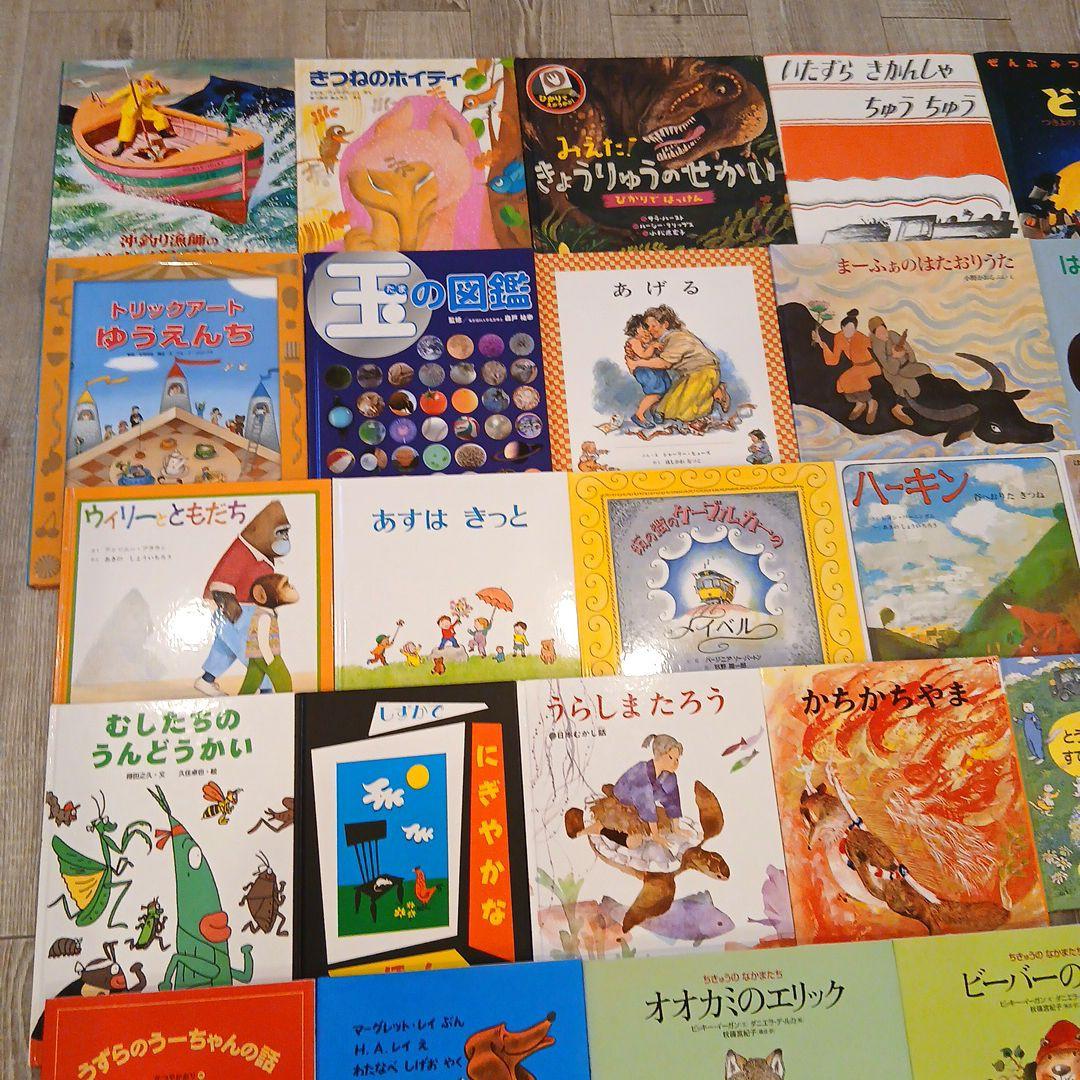 3歳～5歳】全国学校図書館協議会選定など 絵本まとめ売り50冊
