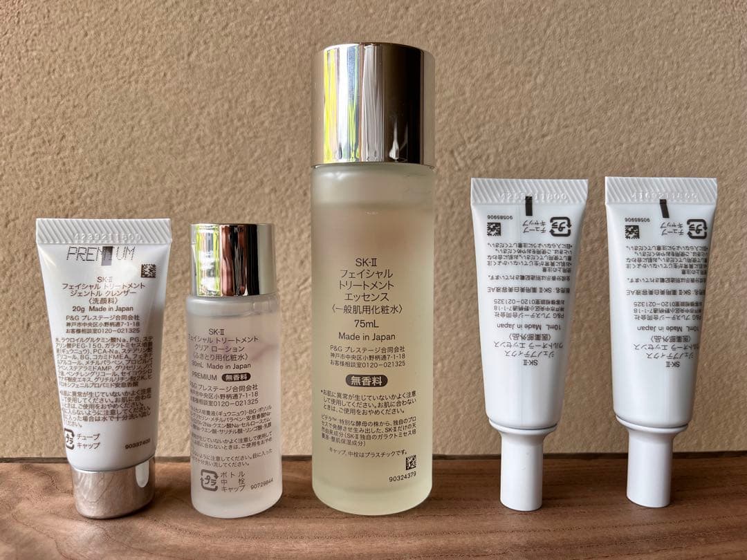 SK-II フェイシャルトリートメントエッセンス トライアルセット