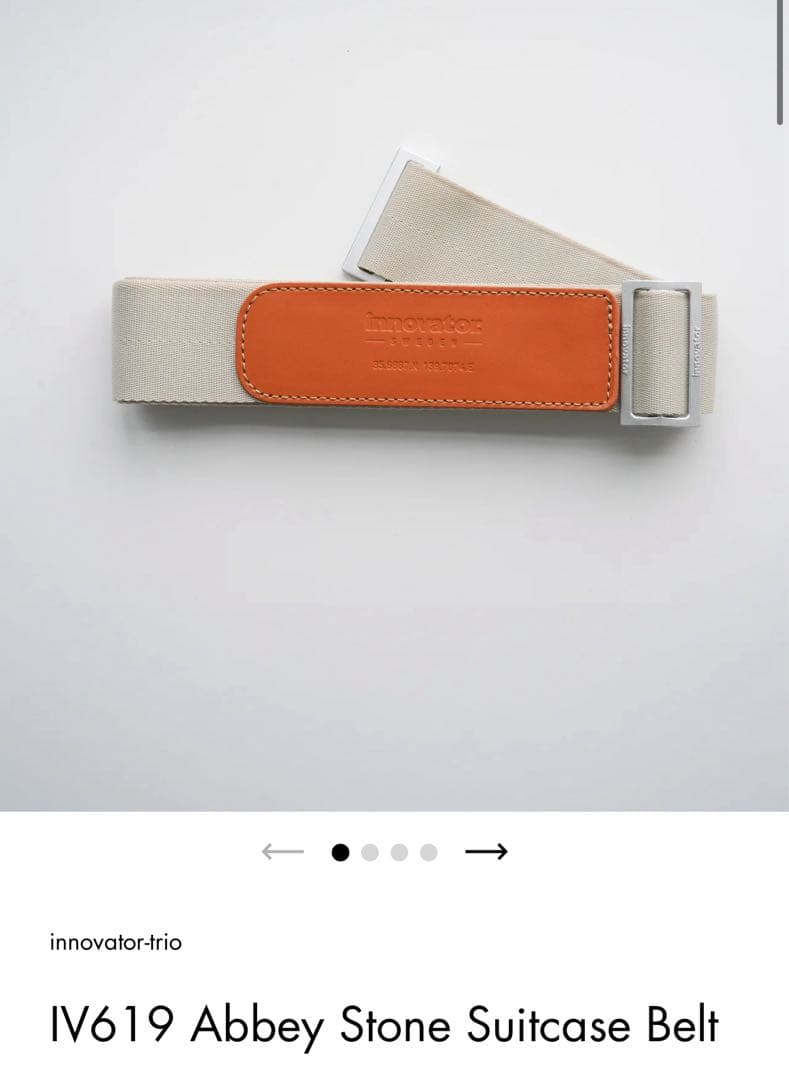 イノベーター アルミスーツケース 2025年モデル シルバー 36L 付属品付き