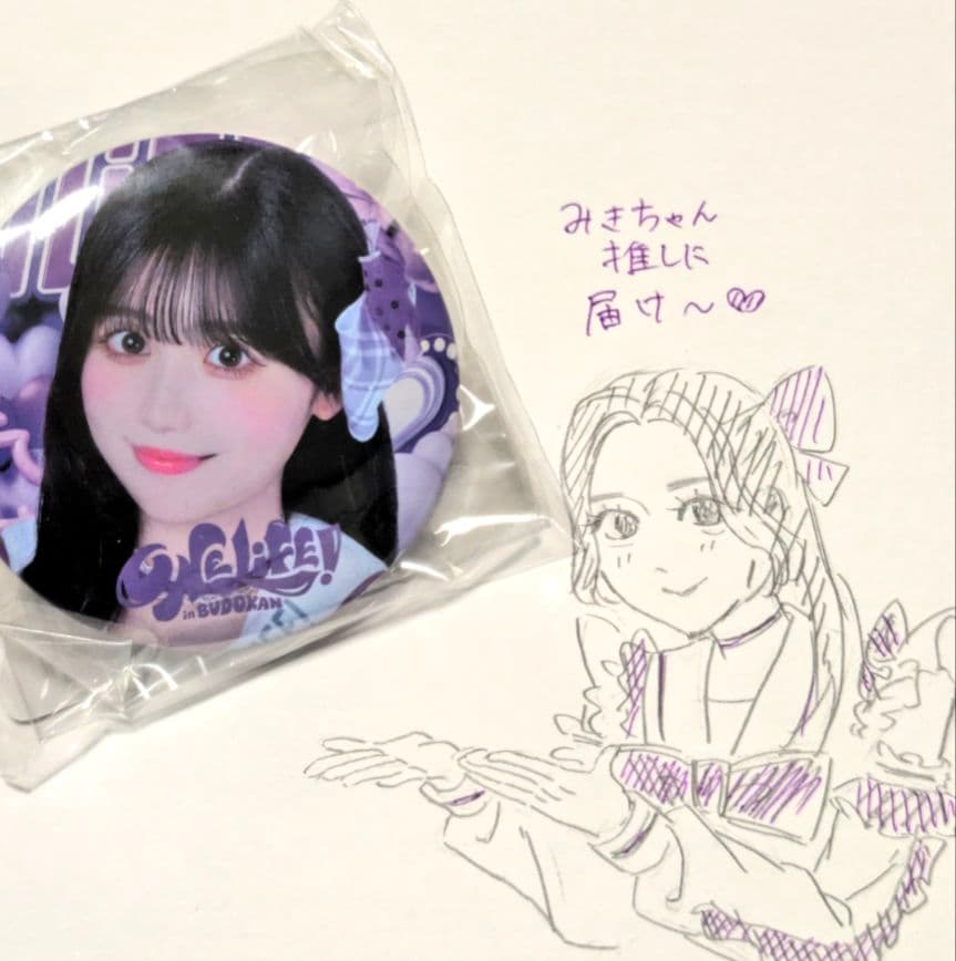 iLife!純領みき缶バッチ - メルカリ