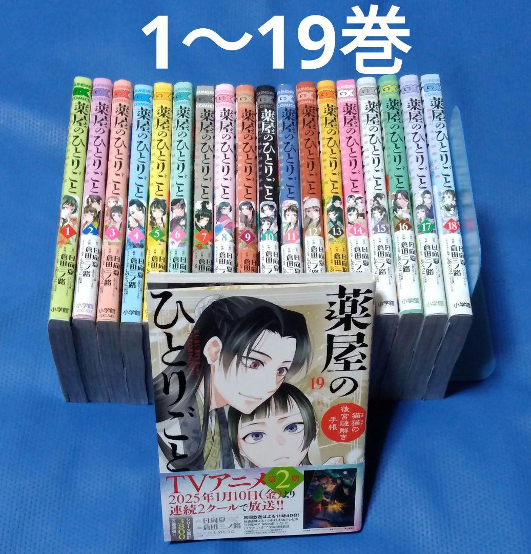 HUNTER×HUNTERほぼ漫画全巻セット(⚠️33巻のみ無し)ハンターハンター
