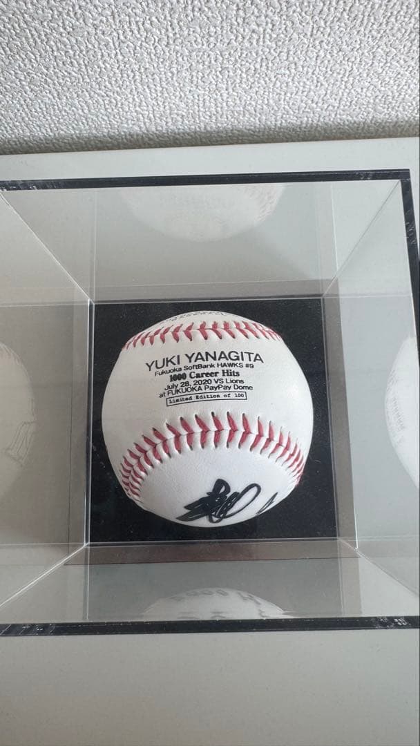 柳田悠岐 1000本安打記念ボール　直筆サイン