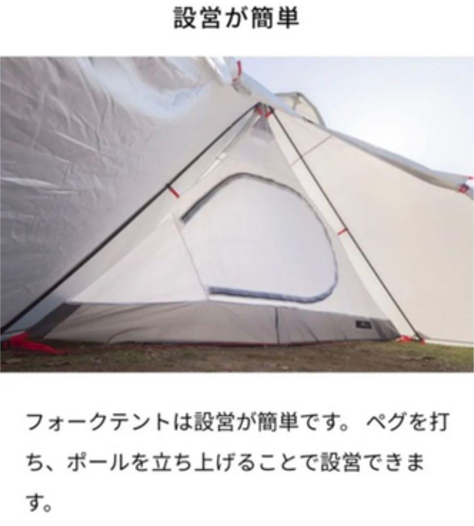 FIELDOOR フォークテント 280