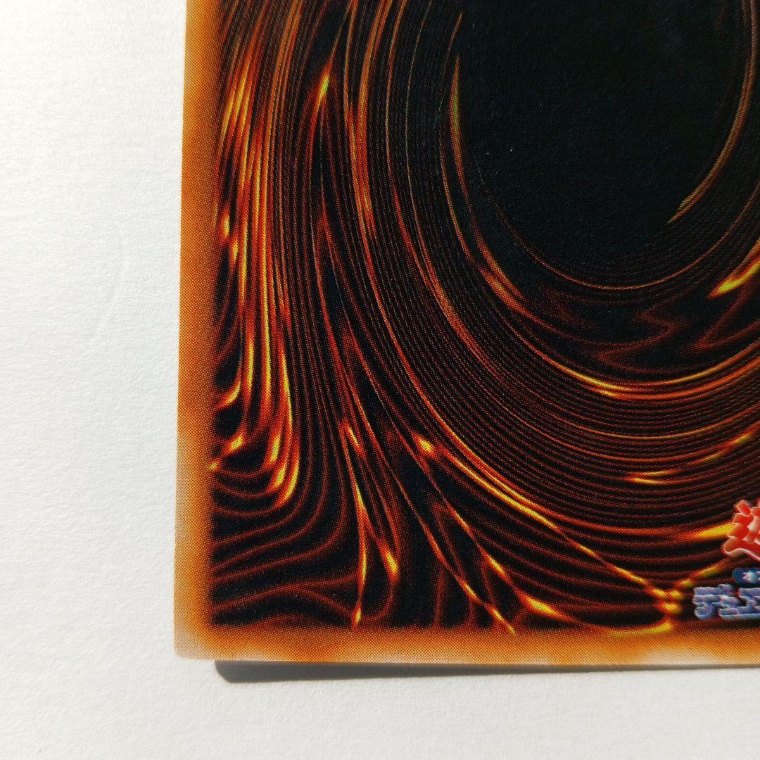 メタル・デビルノア (遊戯王) PS封入カードシークレットレア