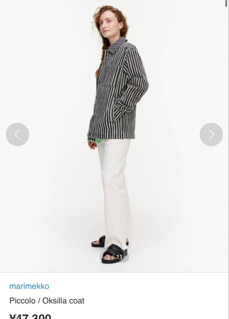 ストライプデザインコットンジャケット　マリメッコ　marimekko ピッコロ