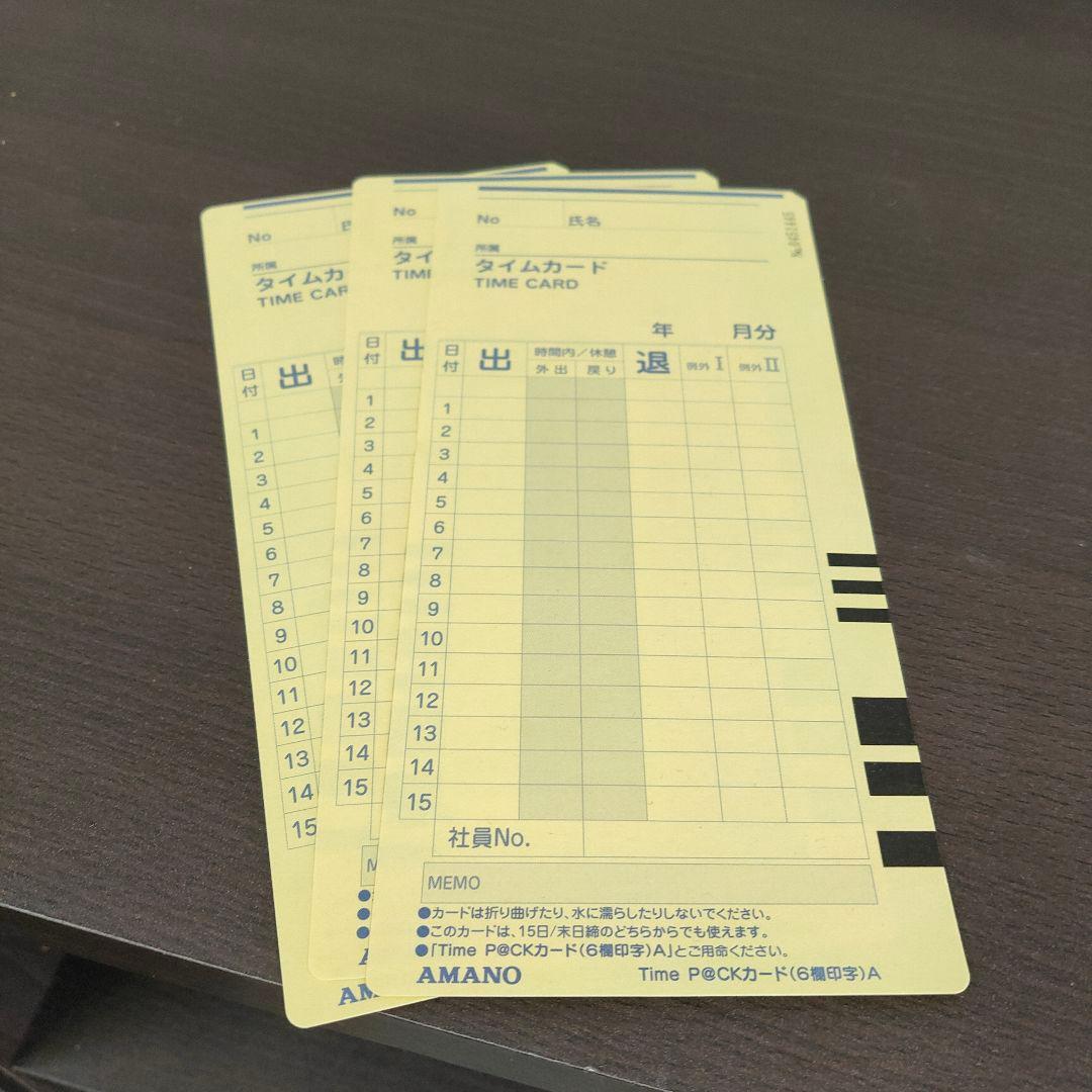 即購入◎アマノ 勤怠管理タイムレコーダー TIMEPACK3-100 比較的美品