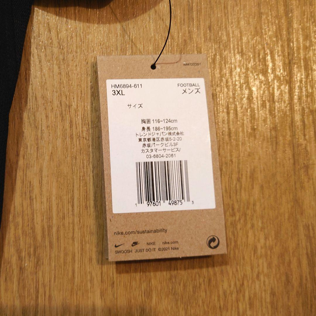 浦和レッズ CWCユニフォーム　3XLサイズ　クラブワールドカップ仕様　数量限定