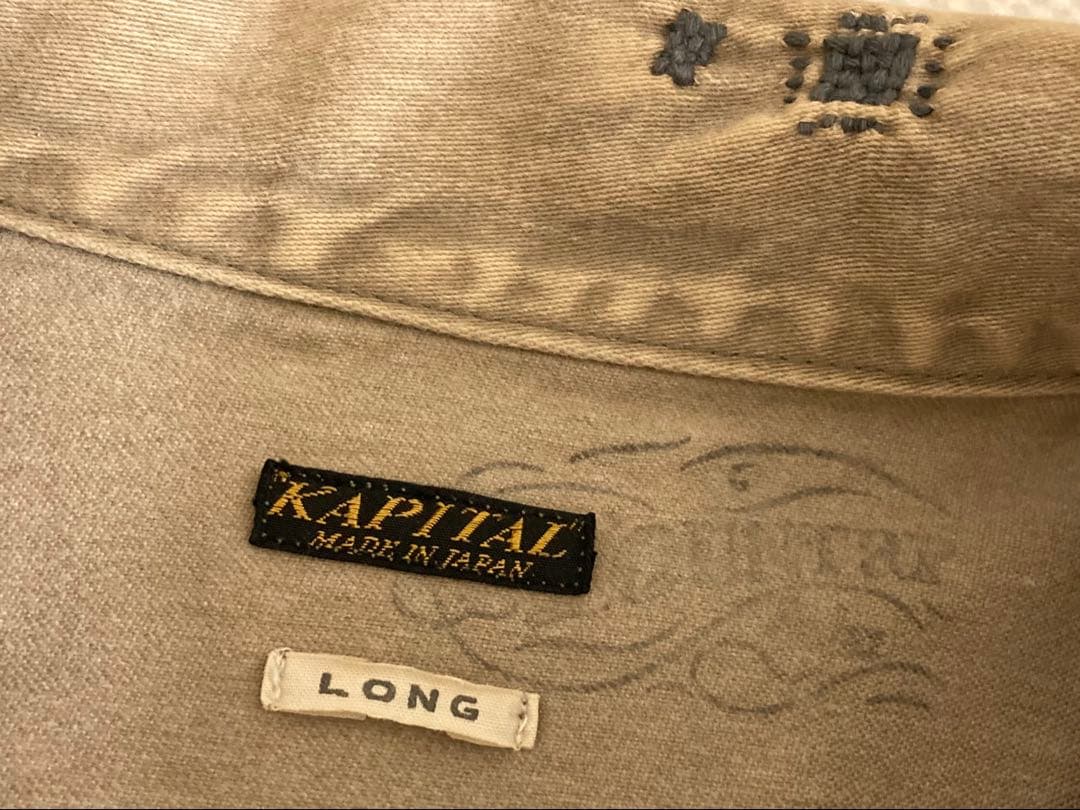 f.wu様 KAPITAL KOUNTRY 加工 BORO 刺し子 ジャケット