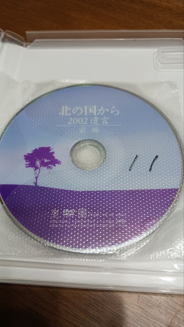 北の国から DVD 全13枚組