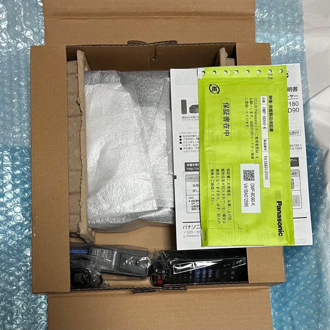 【未使用】Panasonic DMP-BD90-K ブルーレイプレーヤー