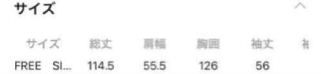 大人気！最終値下げ✴︎今季✴︎新品✴︎レプシィムドッキングロングコート✴︎モカーキ