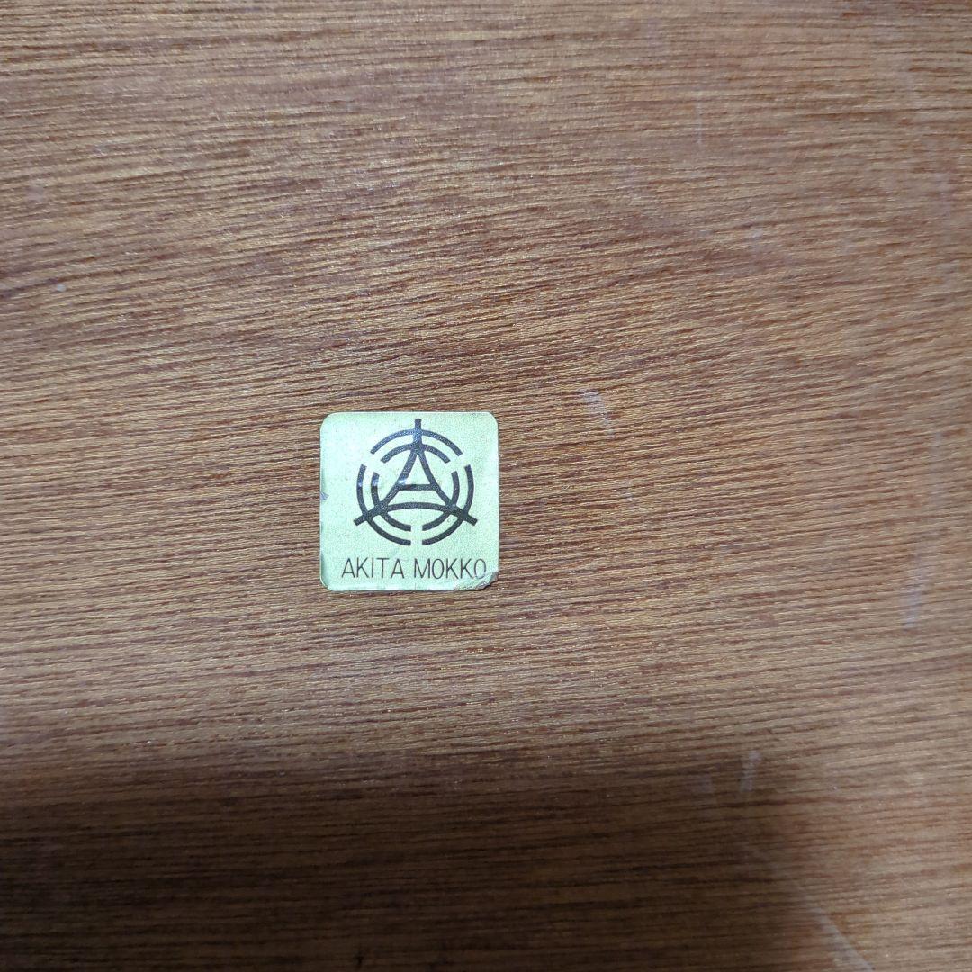 秋田木工　鏡　柳宗理　1980年代当時の物　ビンテージ