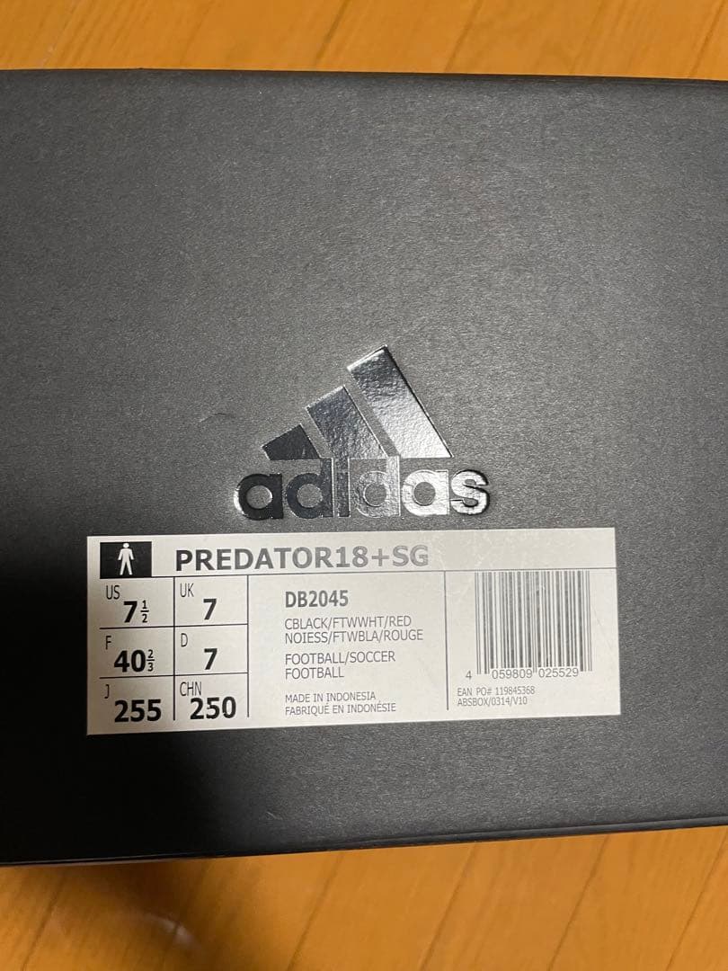 PREDATOR18＋SG DB2045 25.5cm