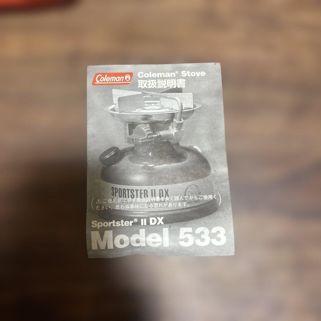 アマガエル Coleman Deluxe Sportster2 風防付き