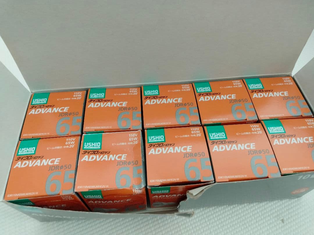 ★在庫限り★USHIOダイクロハロゲン110V JDRφ50ADVANCE65W