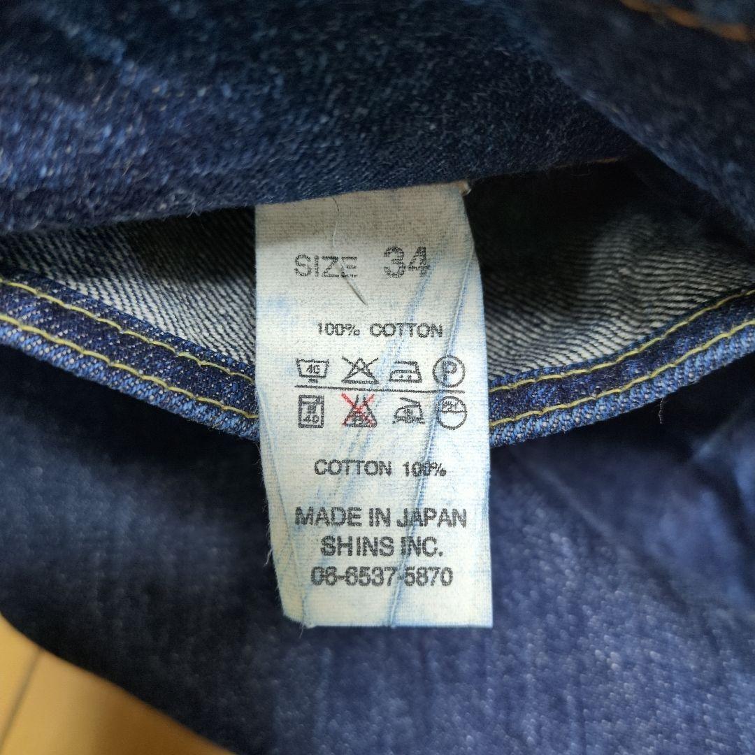特上品！旧ドゥニーム DENIME 66XX シンズ期 サイズ34
