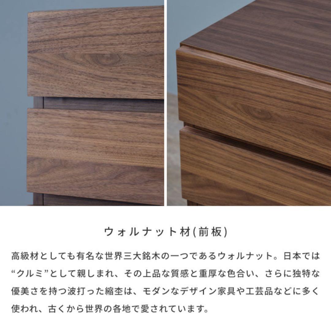 チェスト キャビネット 脚付き リビングボード 幅45 天然木 ②