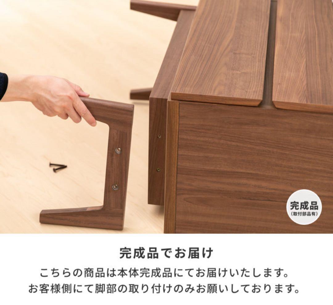 チェスト キャビネット 脚付き リビングボード 幅45 天然木 ②