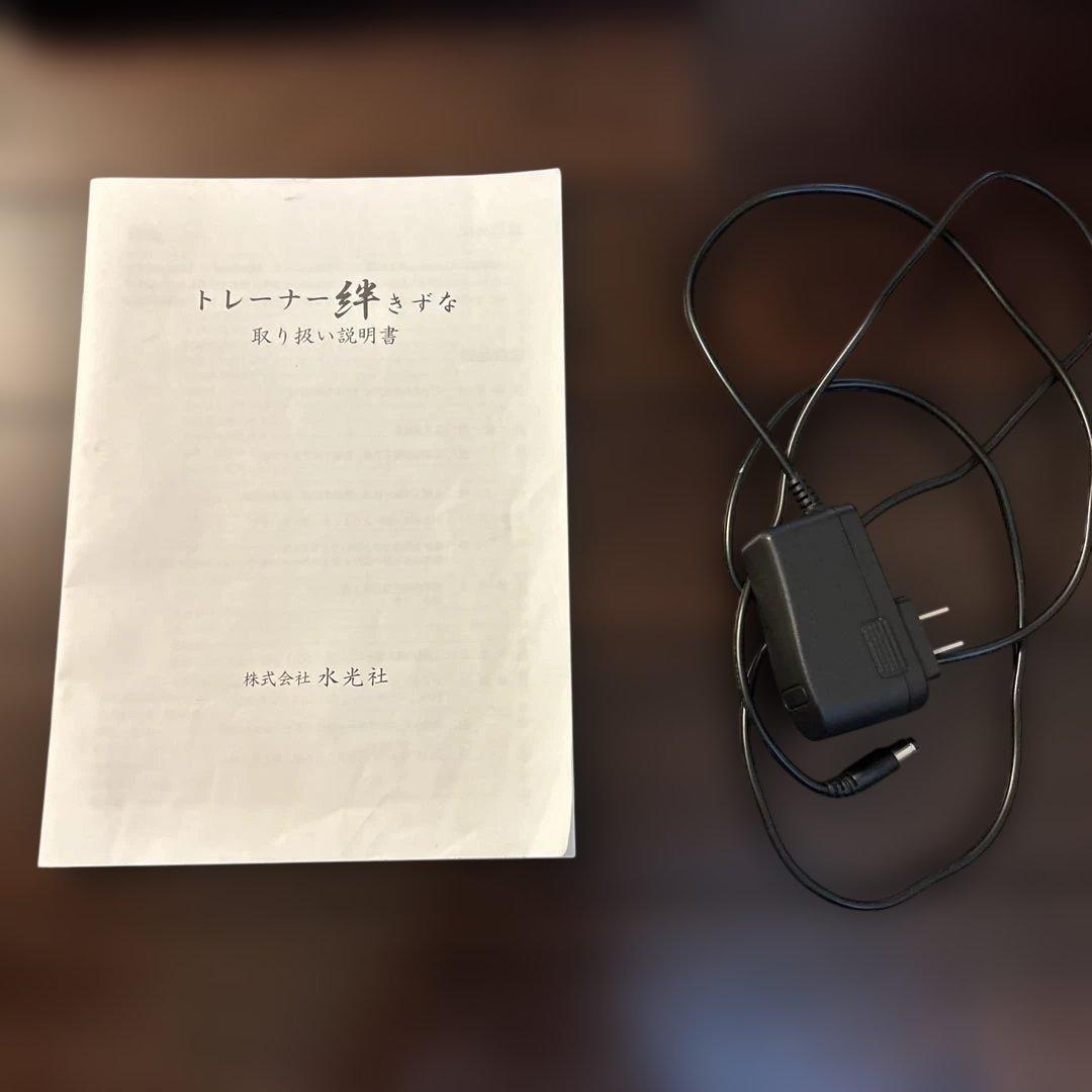 水光社　詩吟コンダクター「絆」現行モデル