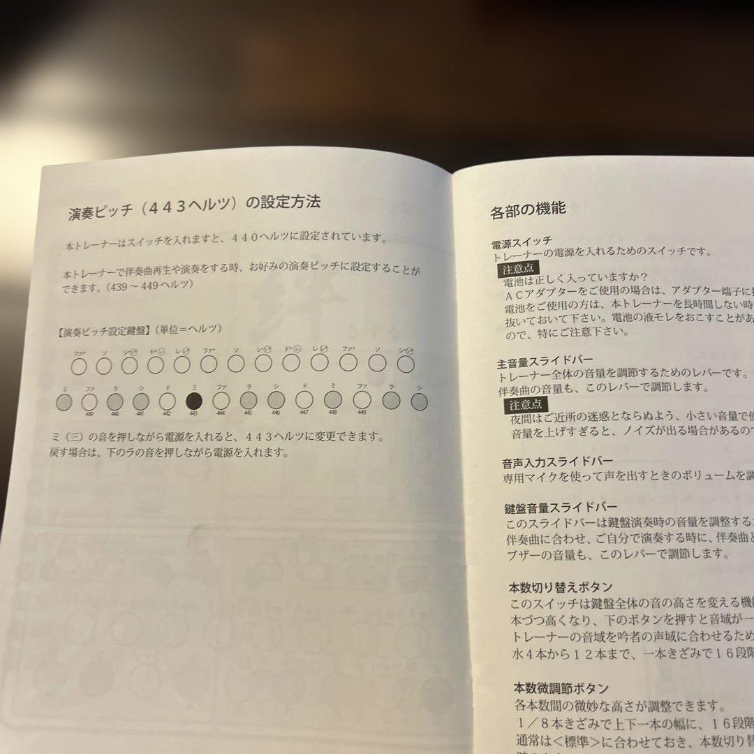 水光社　詩吟コンダクター「絆」現行モデル