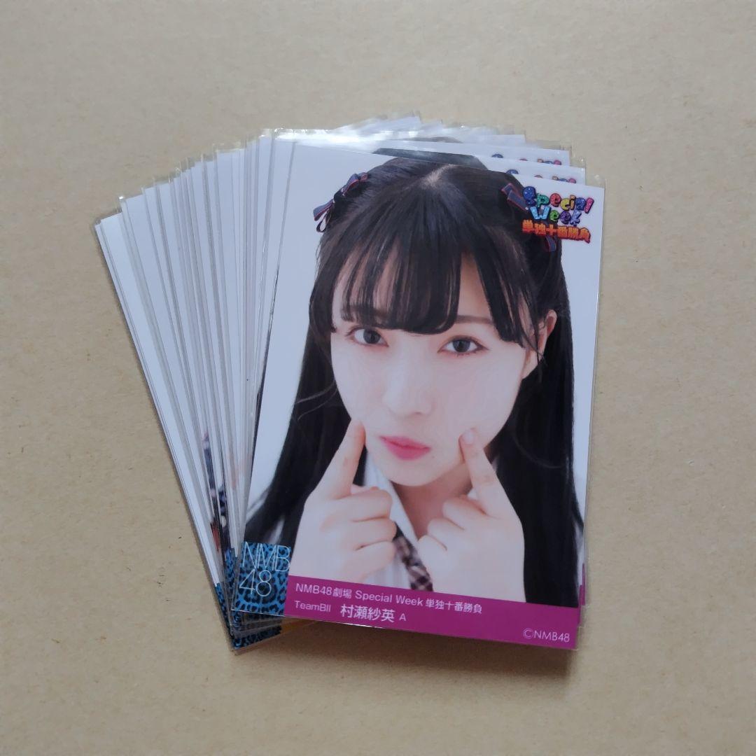 NMB48 井尻晏菜 生写真まとめ売り 缶バッジ