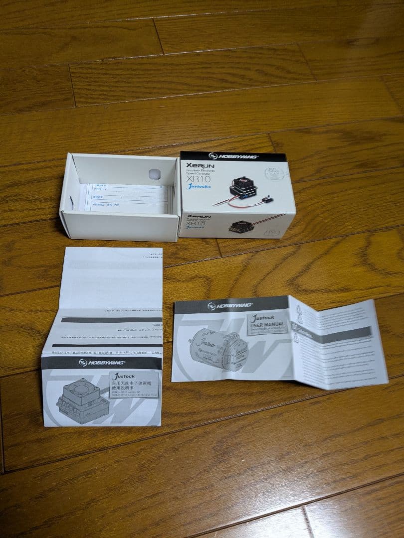 タミヤ ポルシェボディ TT-02 ホビーウイングESC ブラシレスモーター