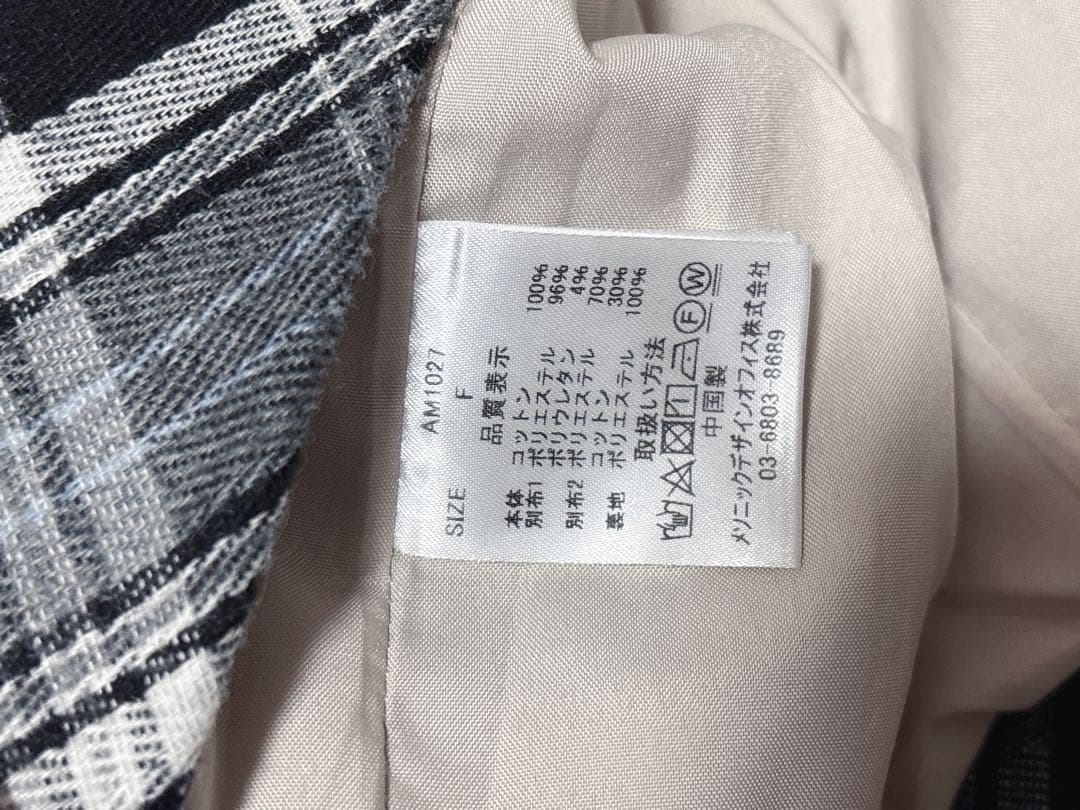 ワンピース andmary Khy check set AM1027