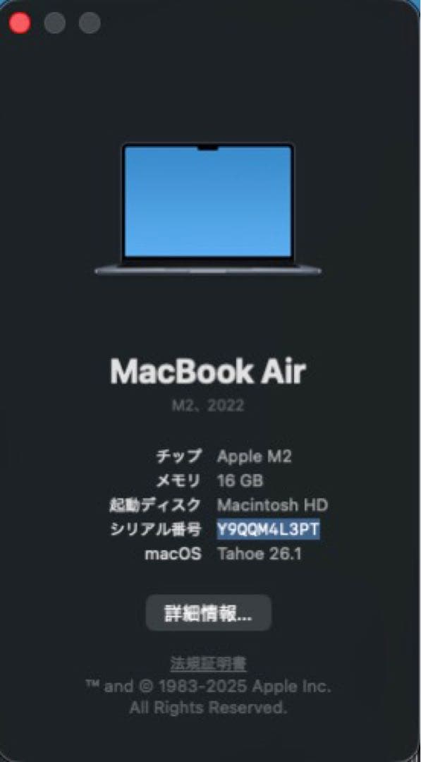 【週末限定値下げ】MacBook Air M2 メモリ16GB SSD1TB