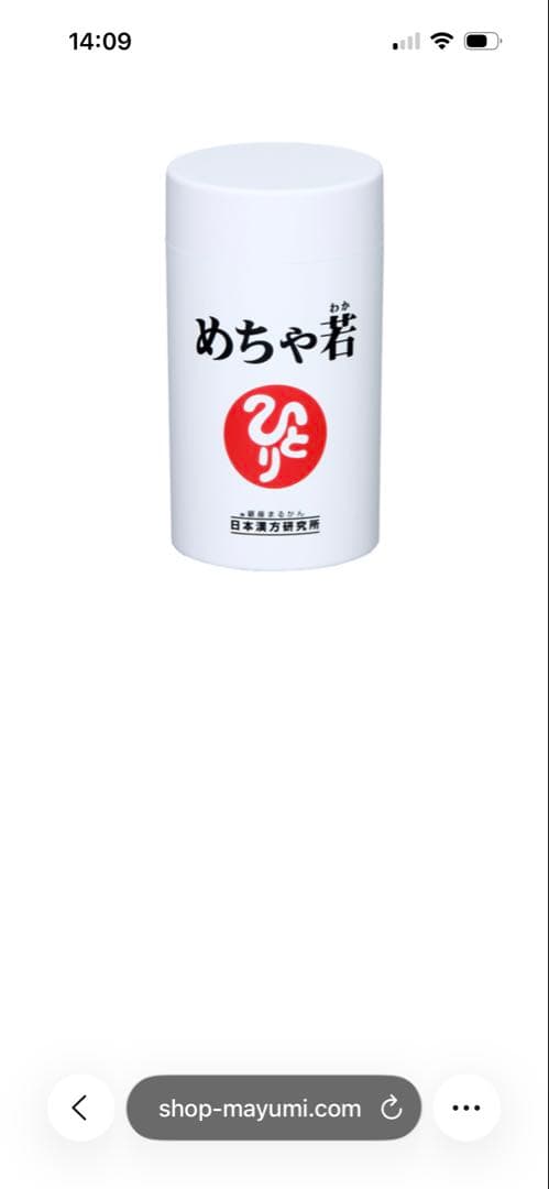 銀座まるかん　青汁酢　新品未開封他