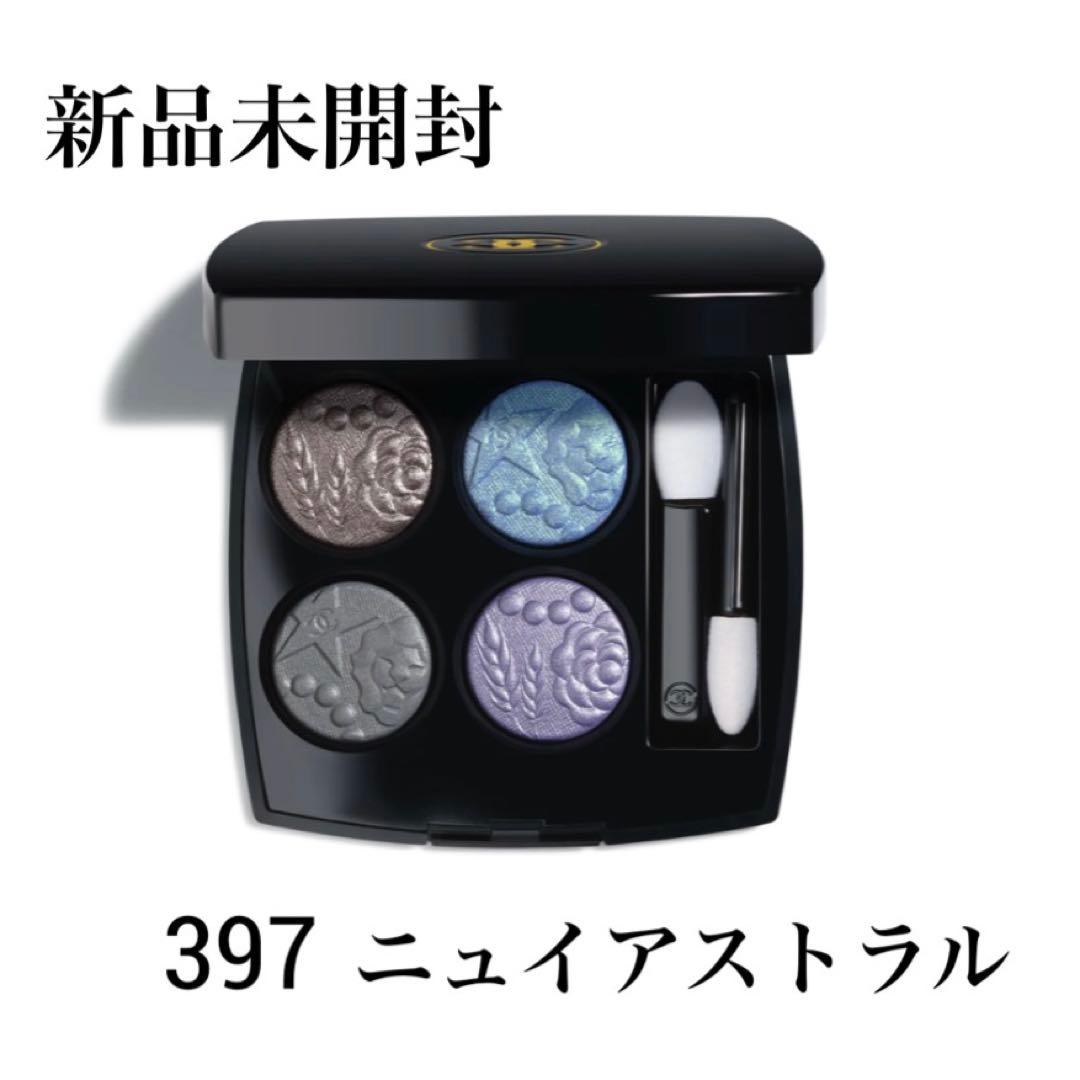 シャネル レ キャトル オンブル 397 ニュイ アストラル - メルカリ