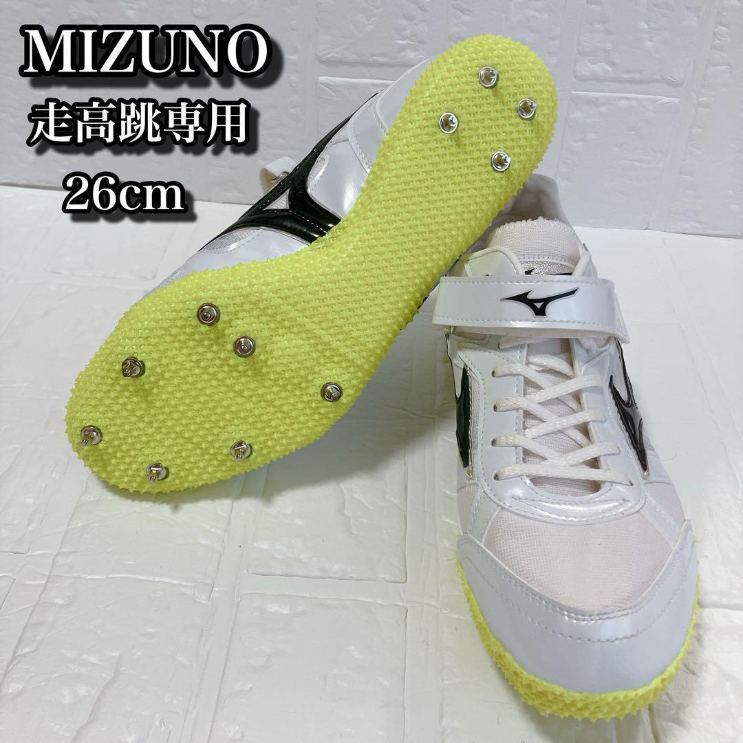 【新品】ミズノ フィールド ジオ HJ 走高跳専用 左足踏み切り用 26cm