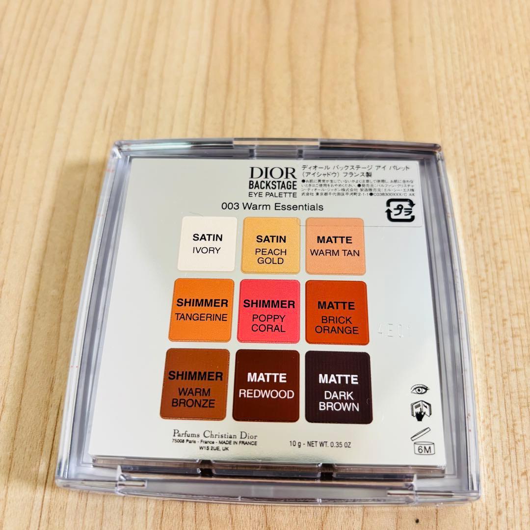 新品未使用 ディオール バックステージ アイパレット 003