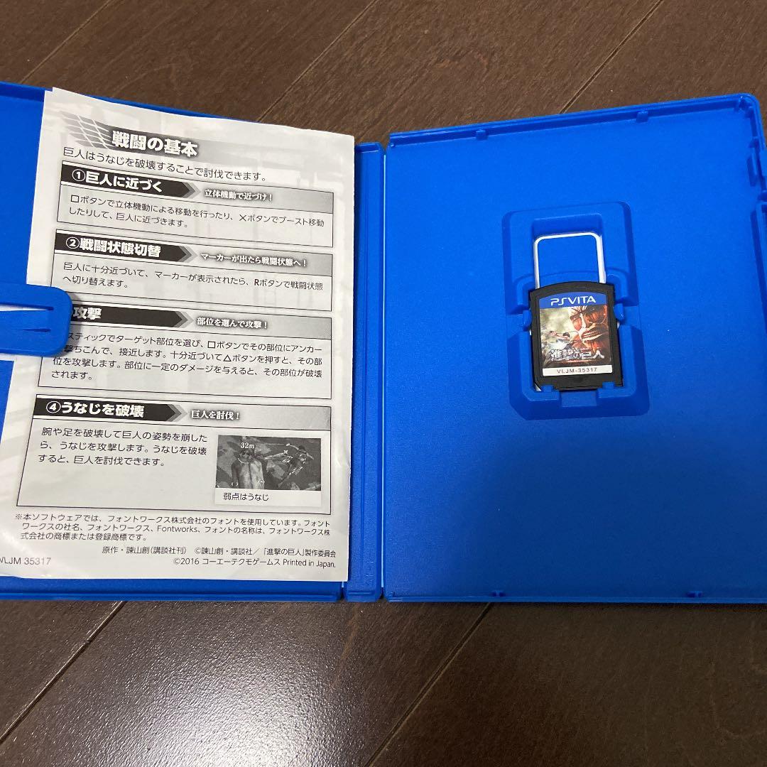 PlayStation®Vita（PCH-2000シリーズ） Wi-Fiモデル…