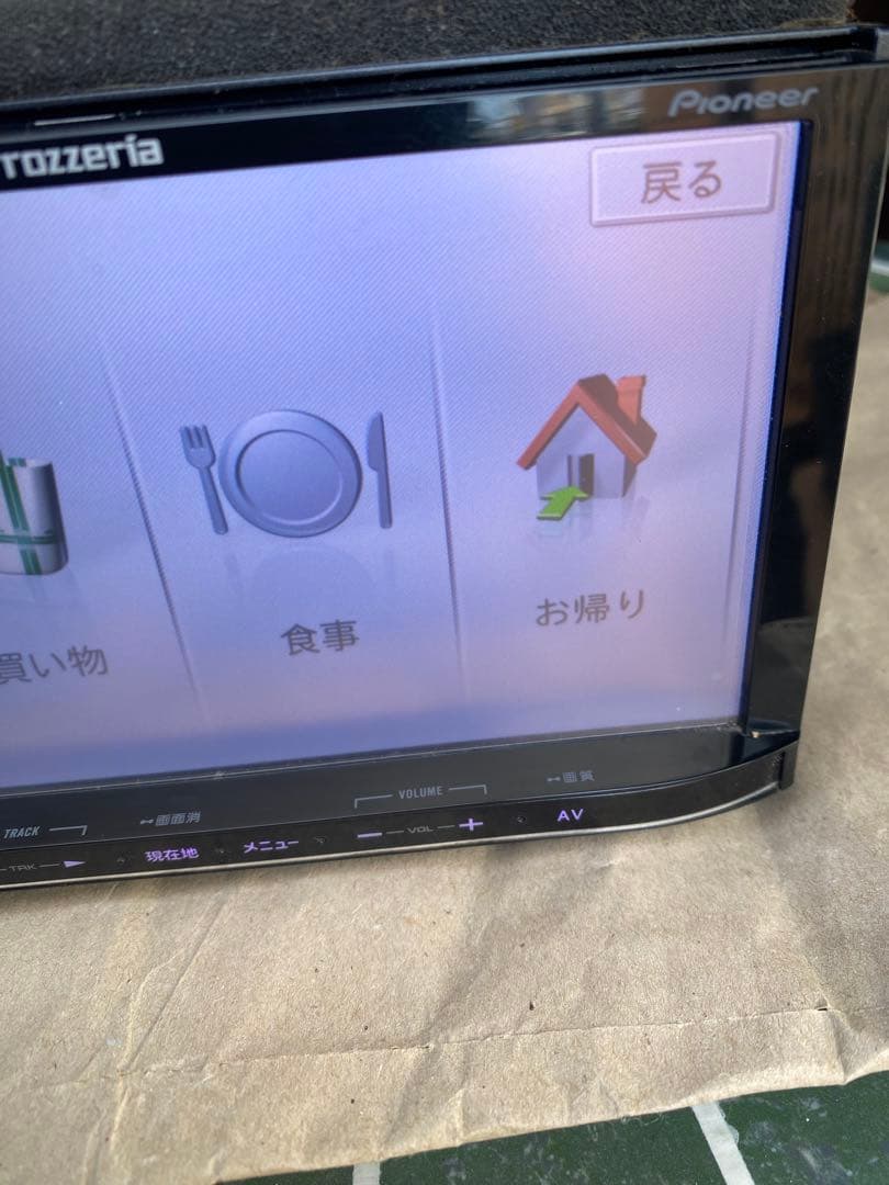 （早い者勝ち）カロッツェリア　楽ナビ　MRZ06