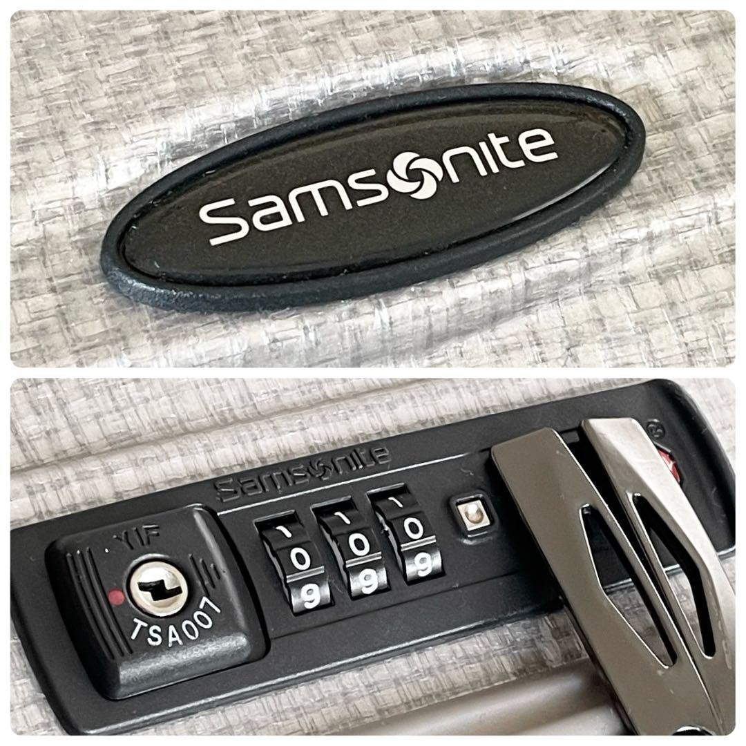 《超美品》 Samsonite サムソナイト コスモライト スーツケース 4輪